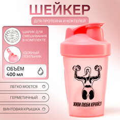 Шейкер