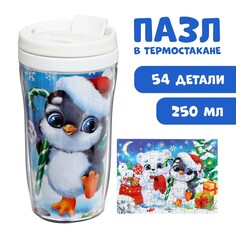 Пазл в термостакане Solomon