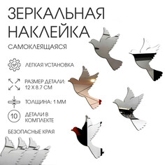 Наклейки интерьерные Take IT Easy