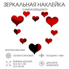 Наклейки интерьерные Take IT Easy