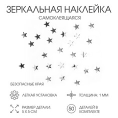 Наклейки интерьерные Take IT Easy