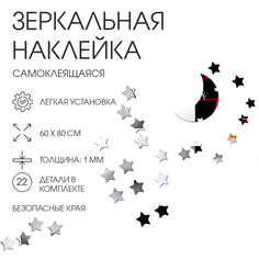 Наклейки интерьерные Take IT Easy