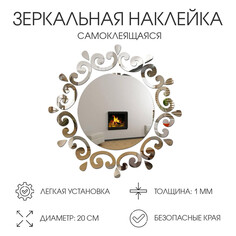 Зеркало настенное Take IT Easy