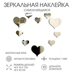 Наклейки интерьерные Take IT Easy