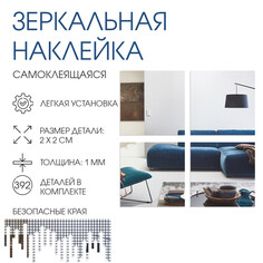 Наклейки интерьерные Take IT Easy
