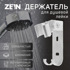 Держатель для душевой лейки zein z66, регулируемый с крючком, алюминий