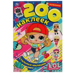 Раскраска ЛОЛ, Умка 978-5-506-06069-7 Umka
