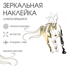 Наклейки интерьерные Take IT Easy