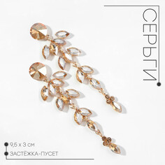 Серьги висячие со стразами Queen Fair