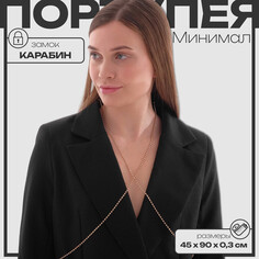 Портупея женская Queen Fair