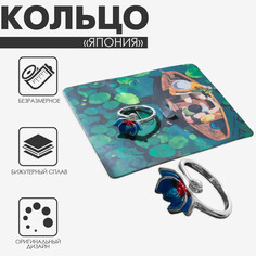 Кольцо Queen Fair