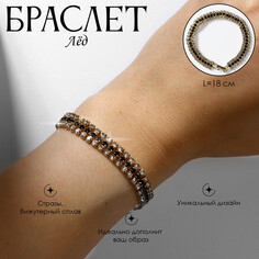 Браслет со стразами Queen Fair