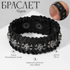 Браслет кожа Queen Fair