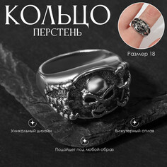 Кольцо Queen Fair