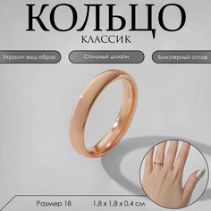 Кольцо обручальное Queen Fair
