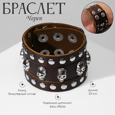 Браслет кожа Queen Fair