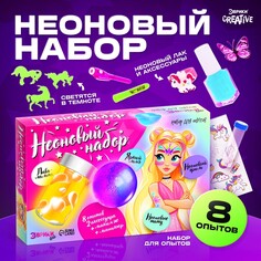 Набор для опытов Эврики