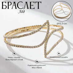 Браслет со стразами Queen Fair