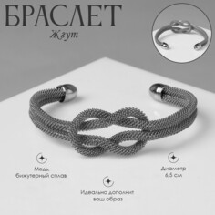 Браслет металл Queen Fair