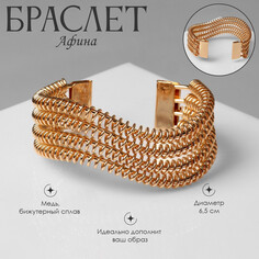 Браслет металл Queen Fair