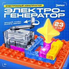 Электронный конструктор Эврики