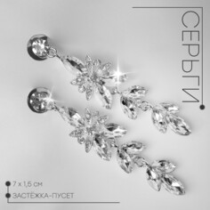 Серьги висячие со стразами Queen Fair