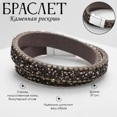 Браслет кожа Queen Fair
