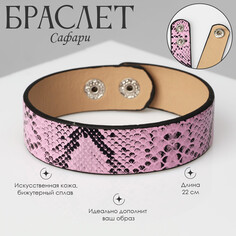 Браслет кожа Queen Fair