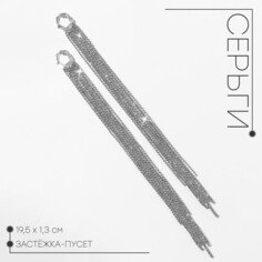 Серьги висячие со стразами Queen Fair