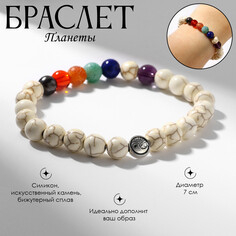 Браслет ассорти Queen Fair
