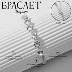 Браслет со стразами Queen Fair