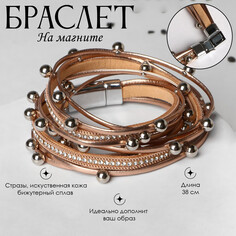 Браслет ассорти Queen Fair