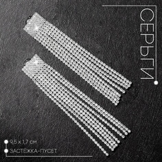 Серьги висячие со стразами Queen Fair