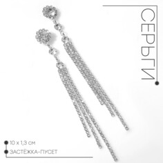 Серьги висячие со стразами Queen Fair