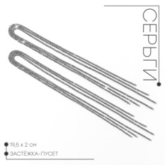 Серьги висячие со стразами Queen Fair
