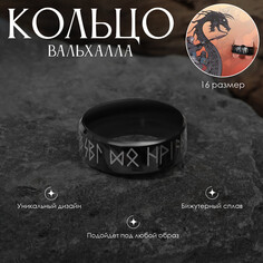 Кольцо Queen Fair
