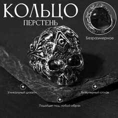 Кольцо Queen Fair