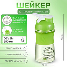 Шейкер
