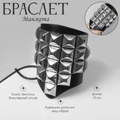 Браслет кожа Queen Fair