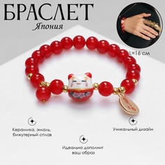 Браслет Queen Fair