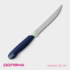 Нож кухонный доляна