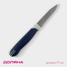 Нож для овощей кухонный доляна