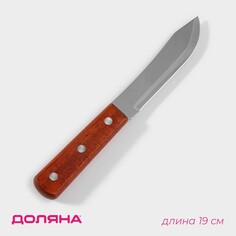 Нож для мяса и стейков доляна