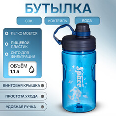 Бутылка для воды