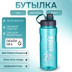 Бутылка для воды