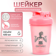Шейкер