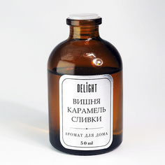 Аромадиффузор DELIGHT DELÍGHT Диффузор для дома с палочками "Вишня, карамель, сливки" ароматический 50.0