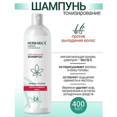 Шампунь для волос BELKOSMEX Шампунь тонизирование против выпадения волос Herbarica 400.0