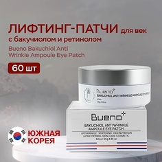 Патчи для глаз BUENO Лифтинг-патчи для век с бакучиолом и ретинолом Bueno Bakuchiol Anti Wrinkle Ampoule Eye Patch 96.0