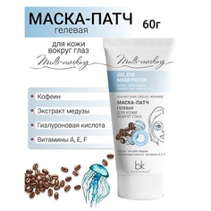 Патчи для глаз BELKOSMEX Маска-патч для кожи вокруг глаз гелевая Multi-masking 60.0